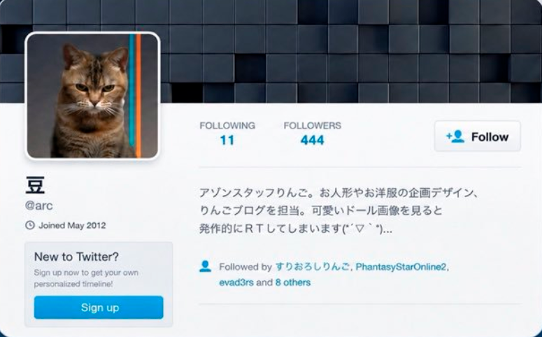 Original Arc Twitter